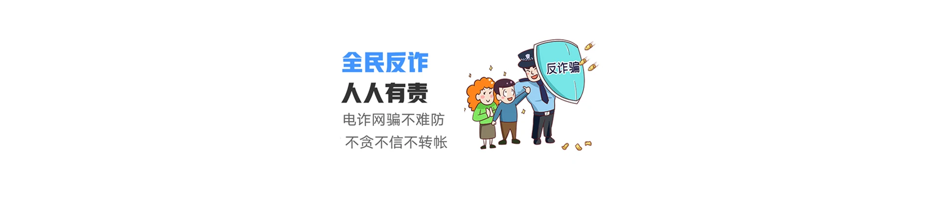 化隆回族自治县联通宽带