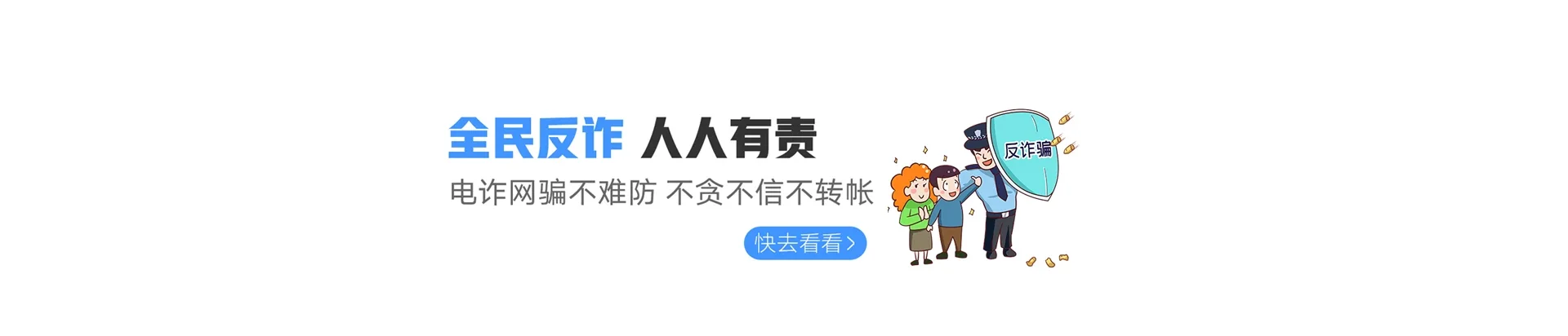 化隆回族自治县联通宽带